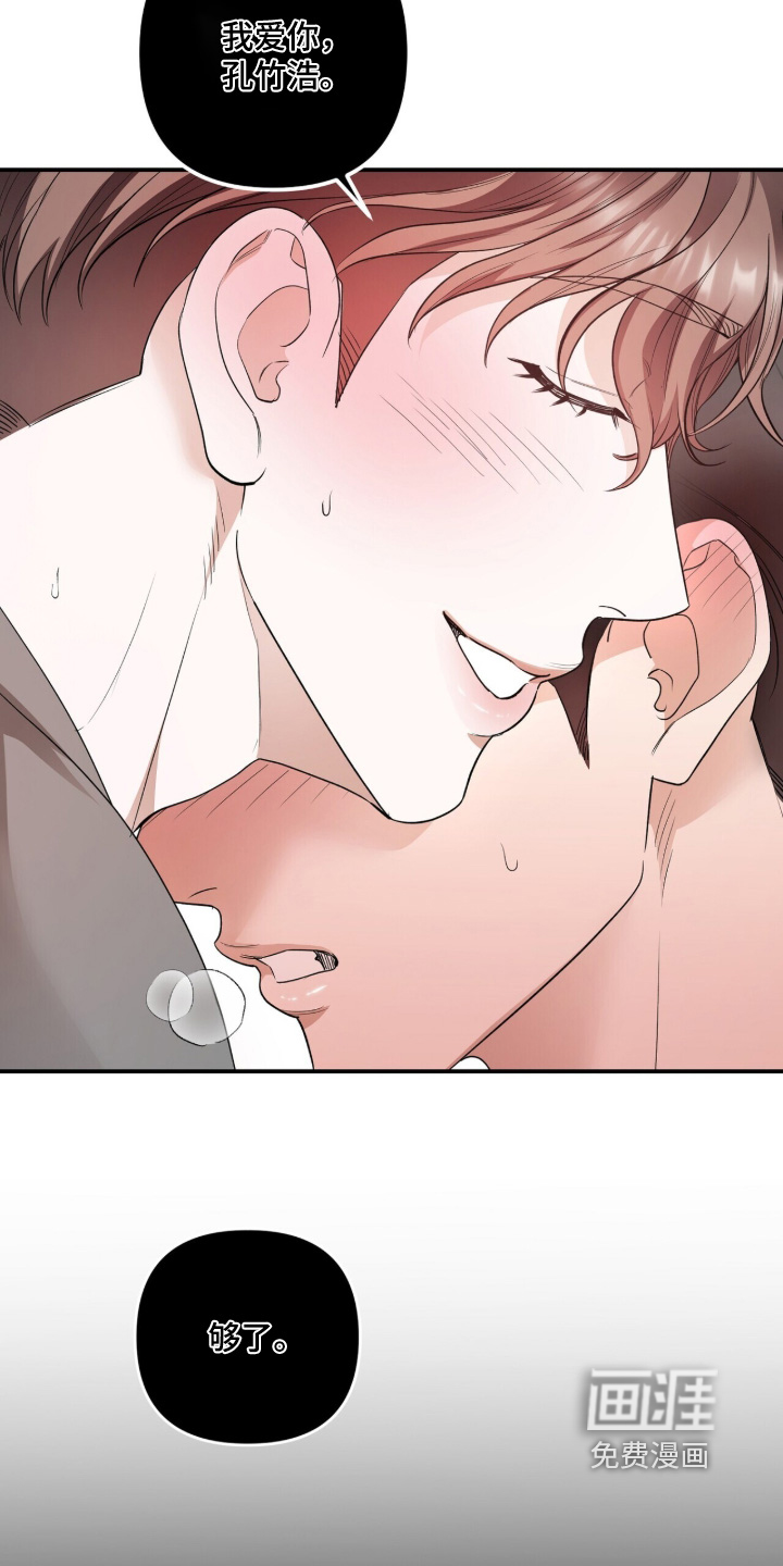 第39话12