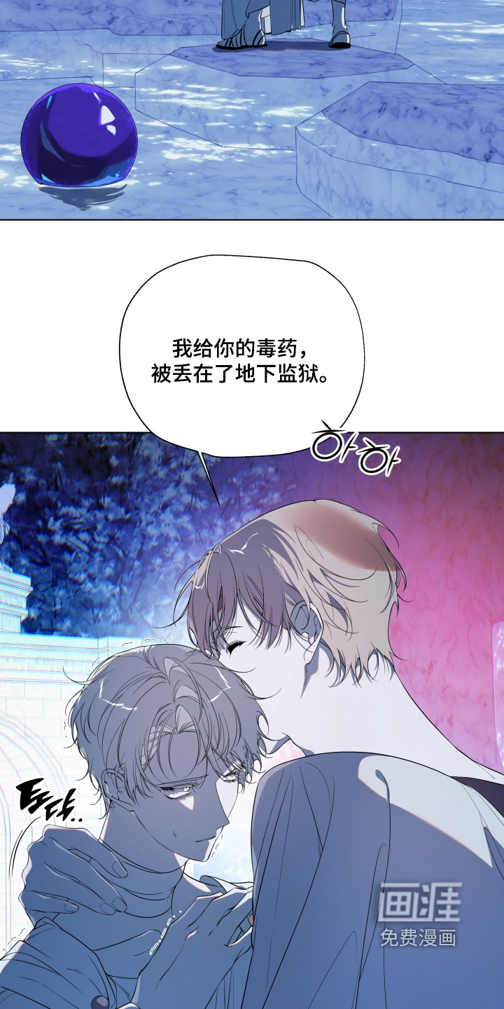 第37话26