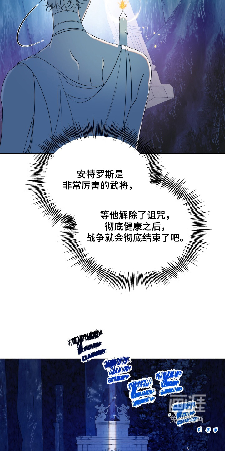 第37话10