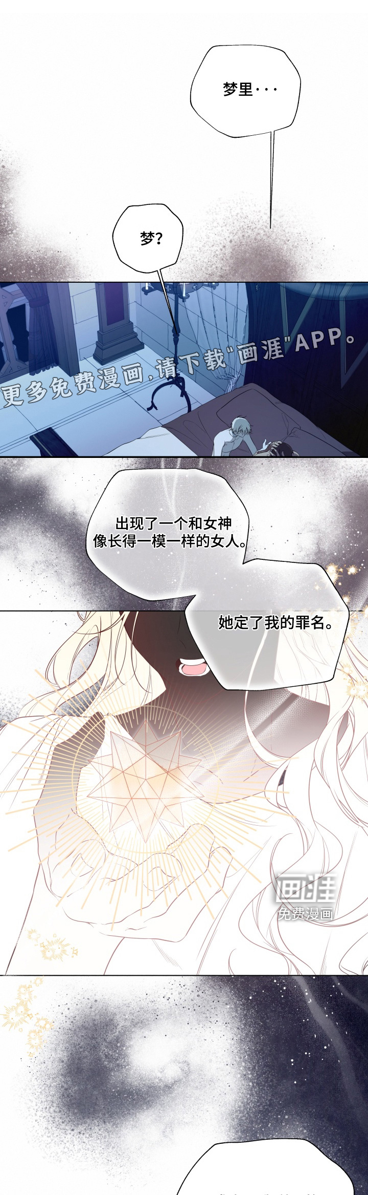 第37话0