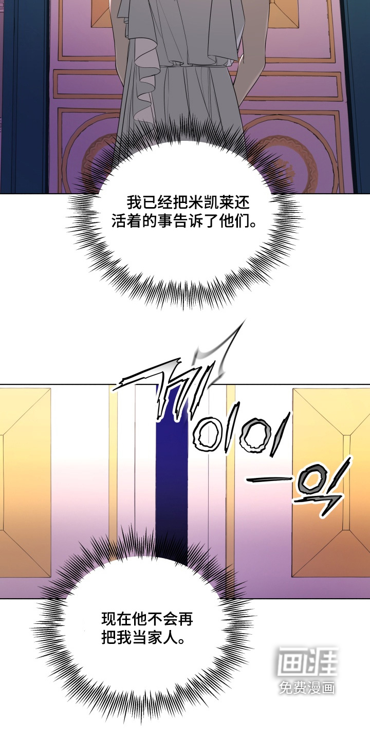 第37话8