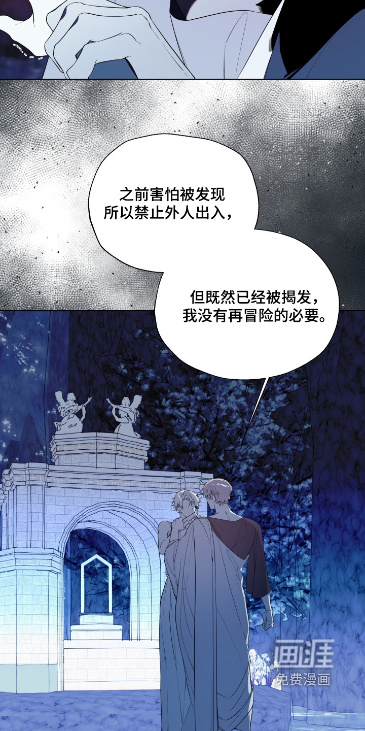 第37话25