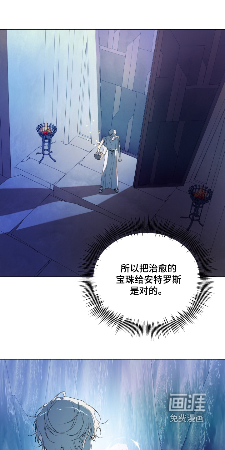 第37话9