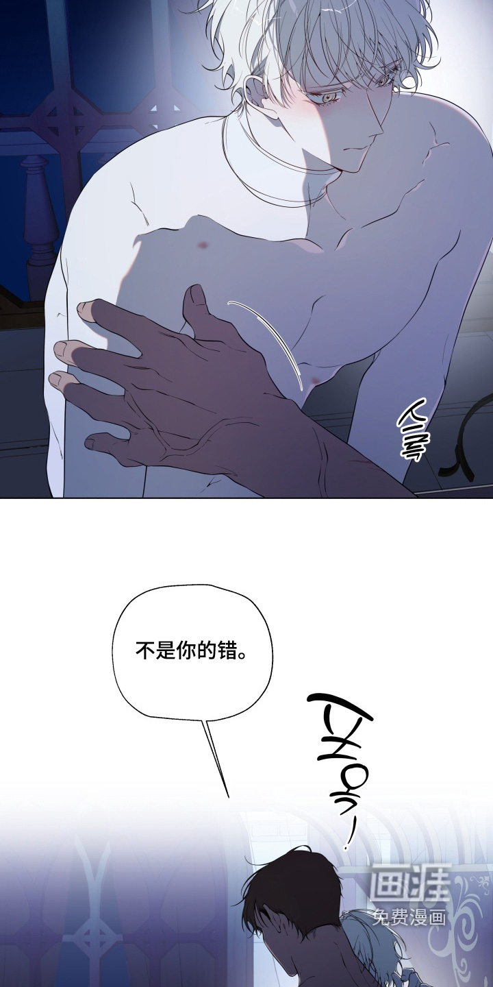 第37话2