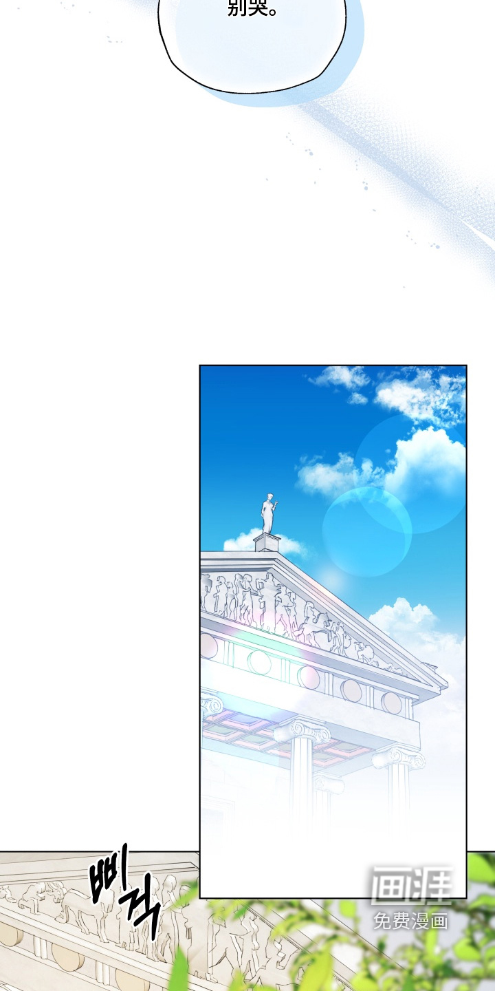 第37话4