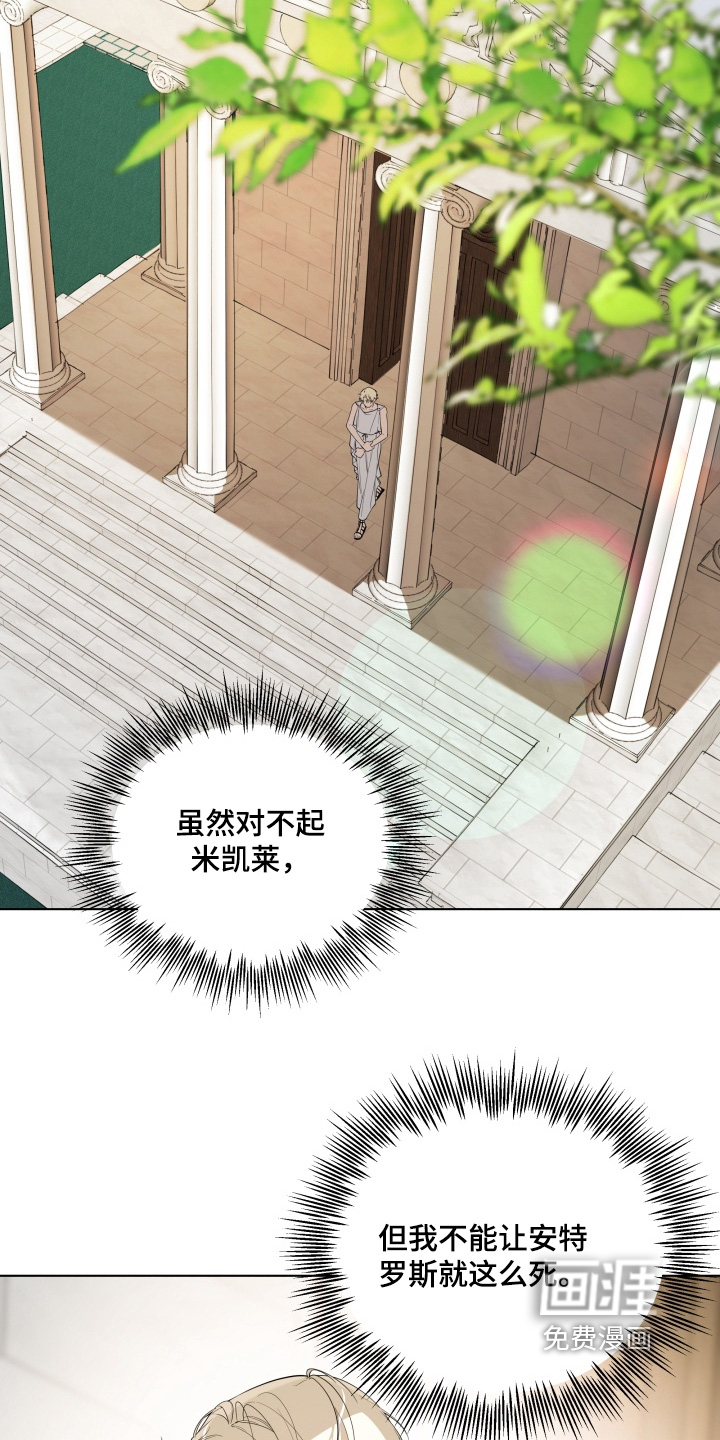 第37话5