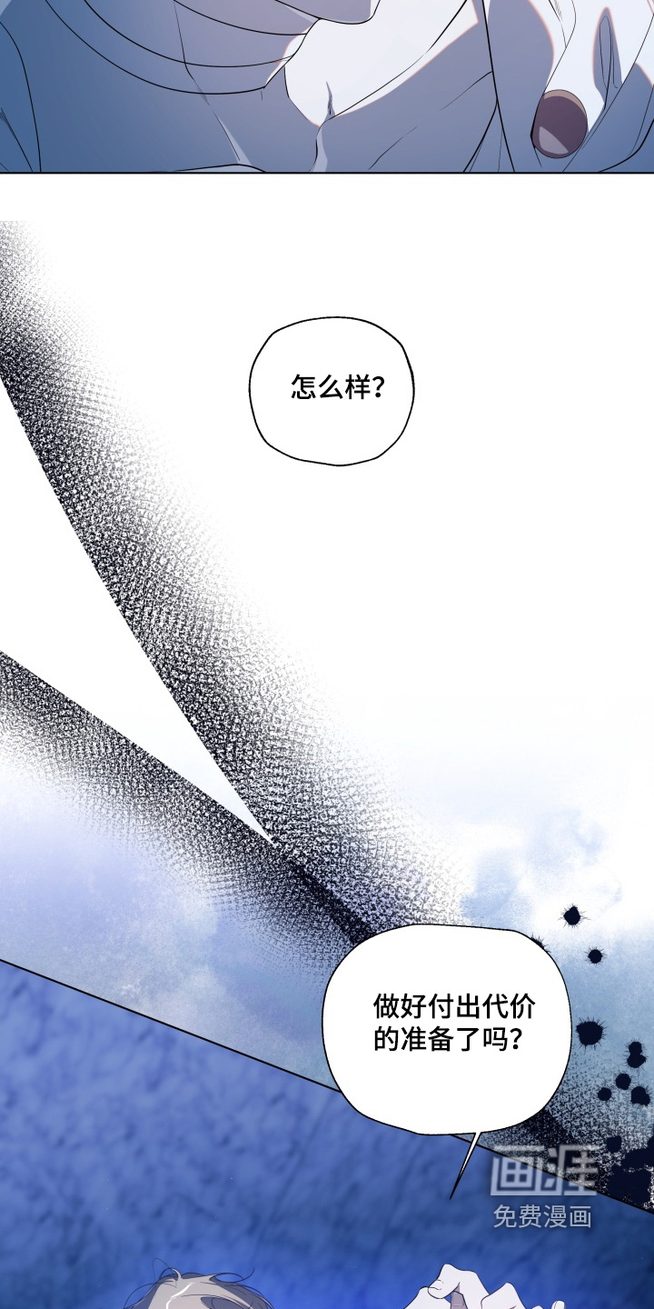 第37话29