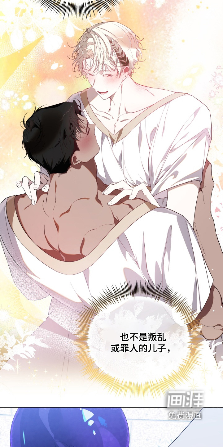 第37话16