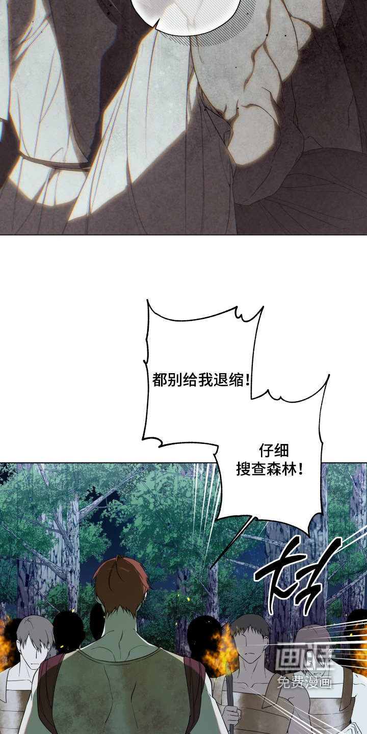 第36话9