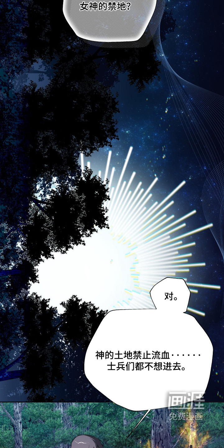 第36话5