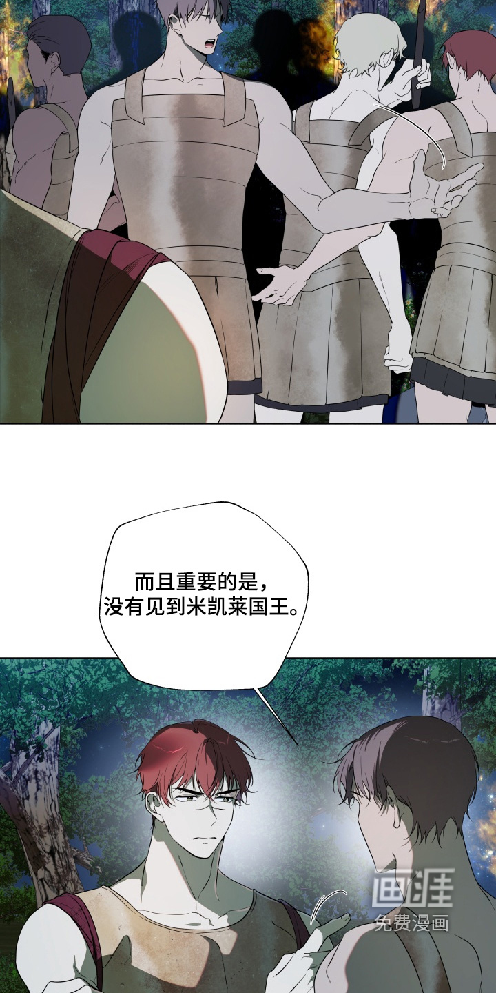 第36话6