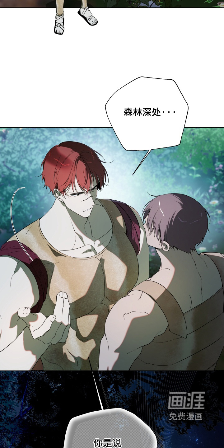 第36话4