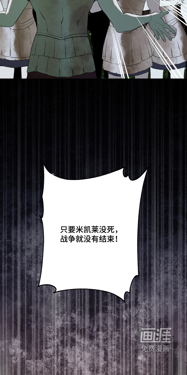 第36话10