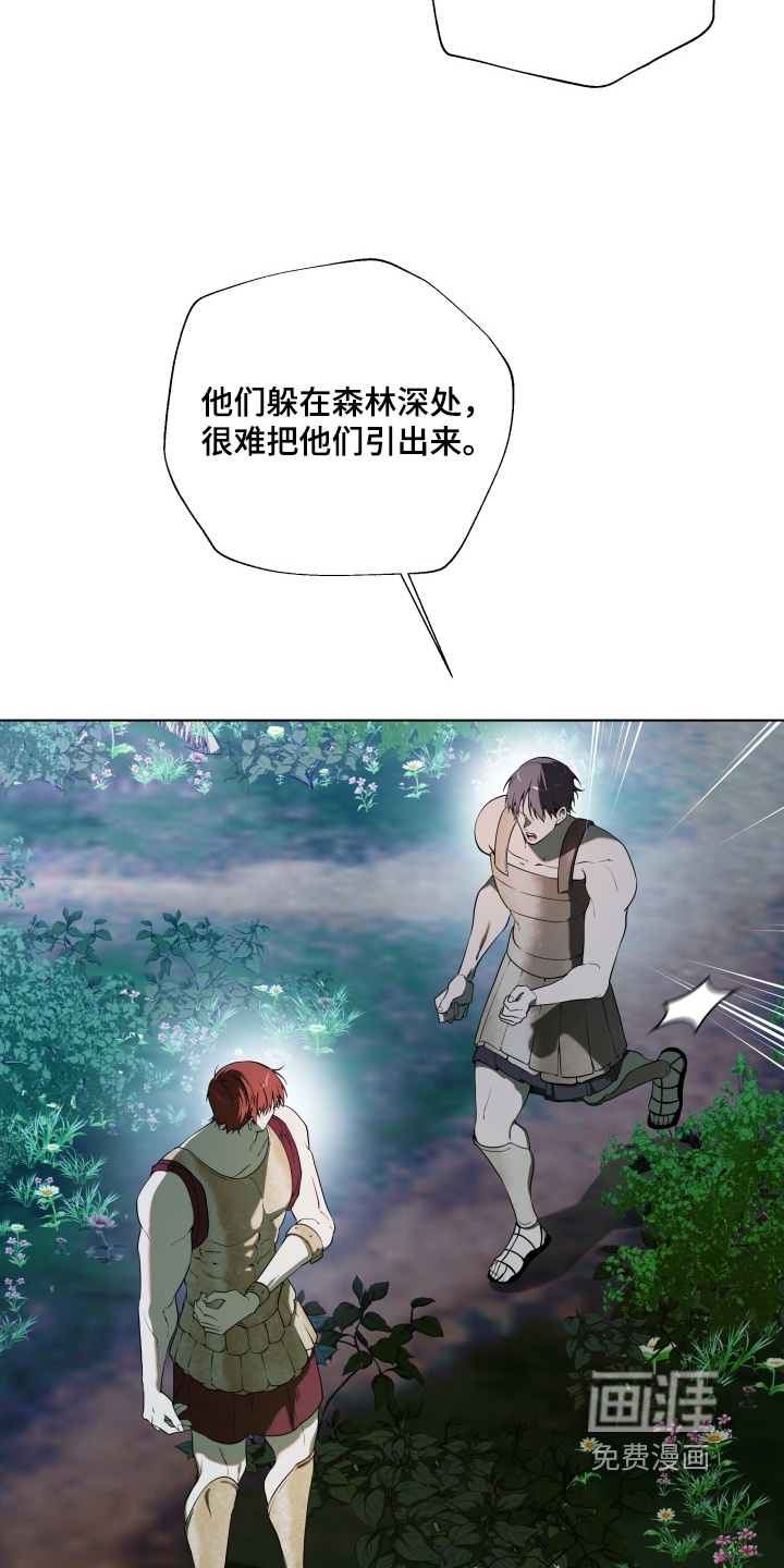 第36话3