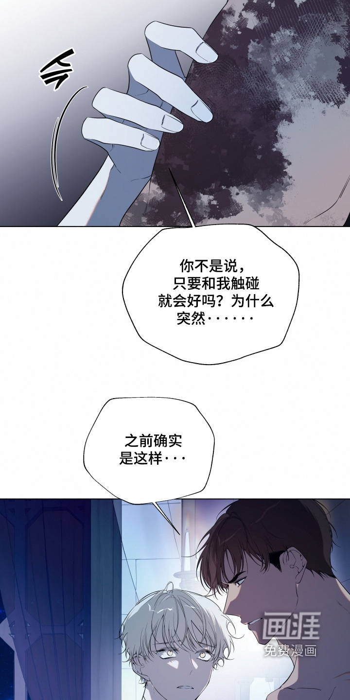 第36话29