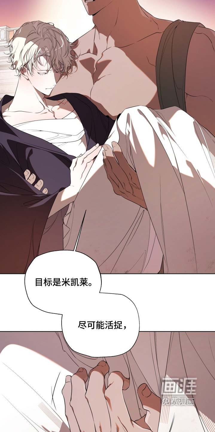 第35话8