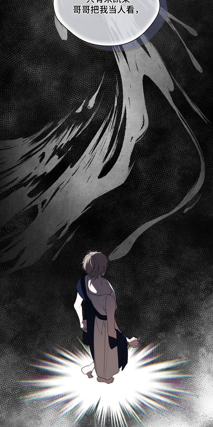第34话9