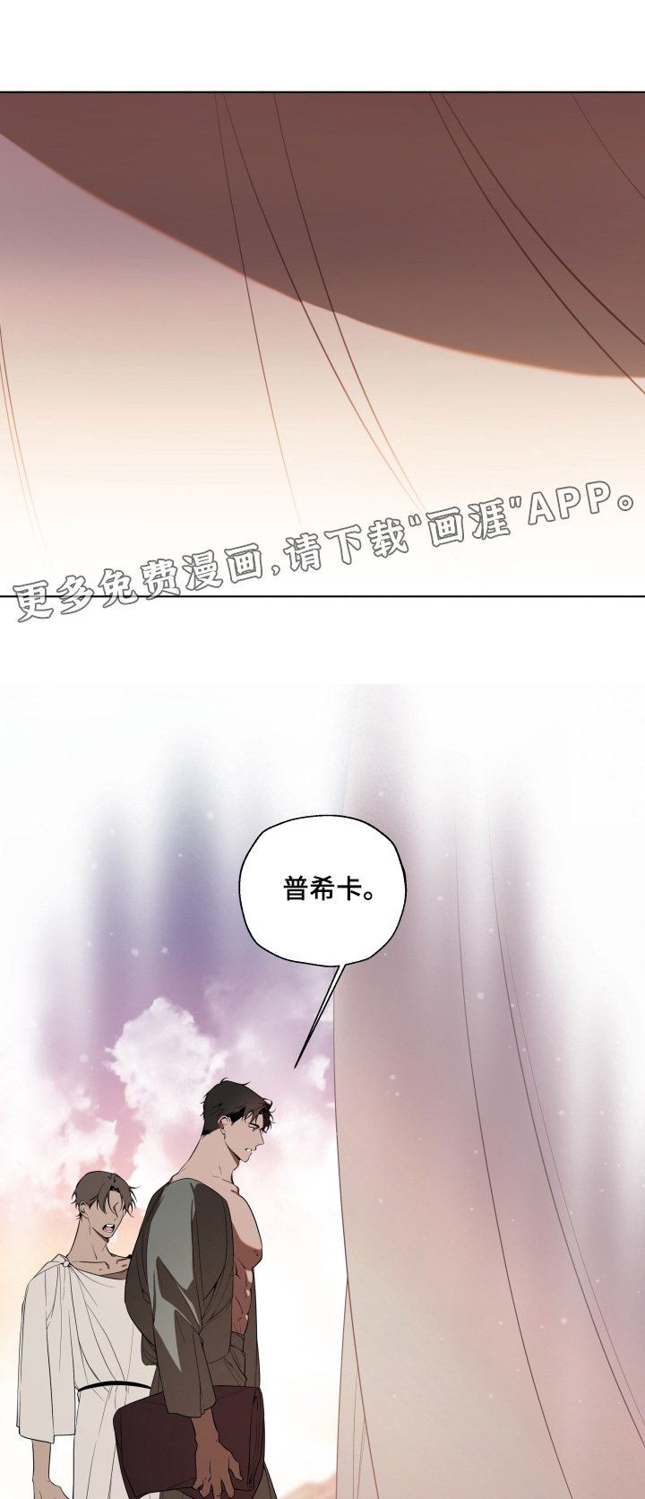 第34话0