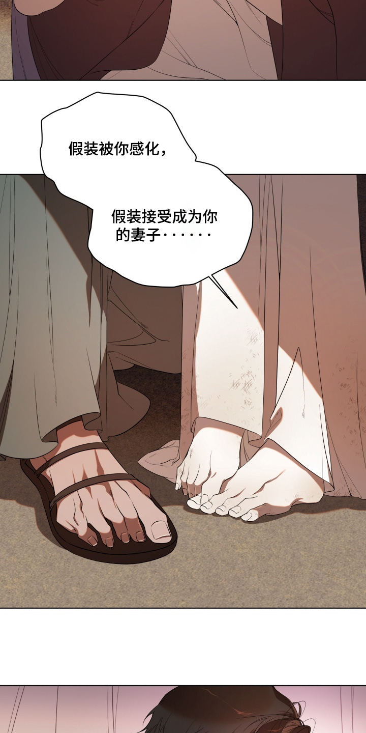 第34话12