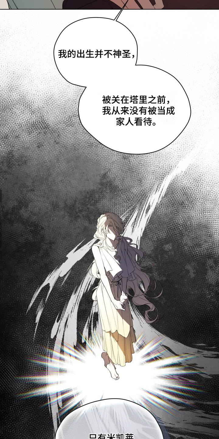第34话8