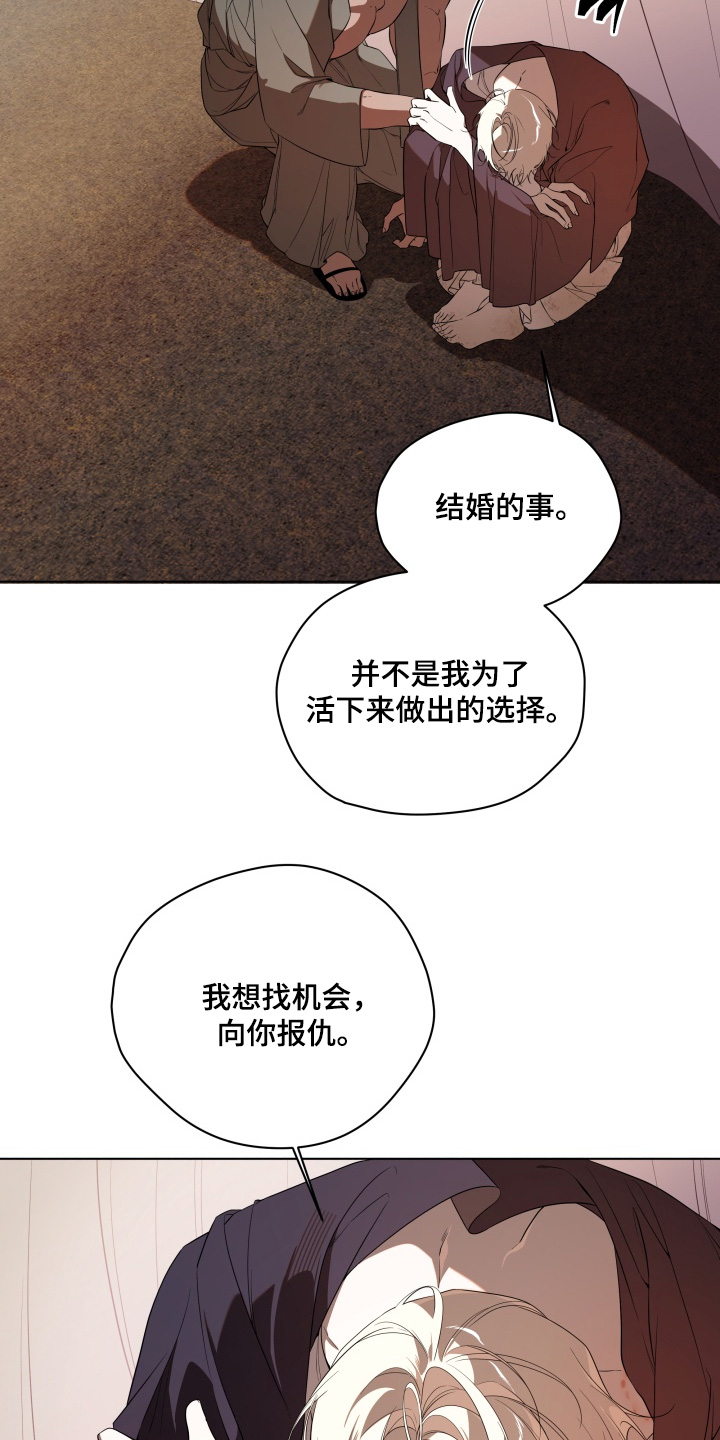 第34话6