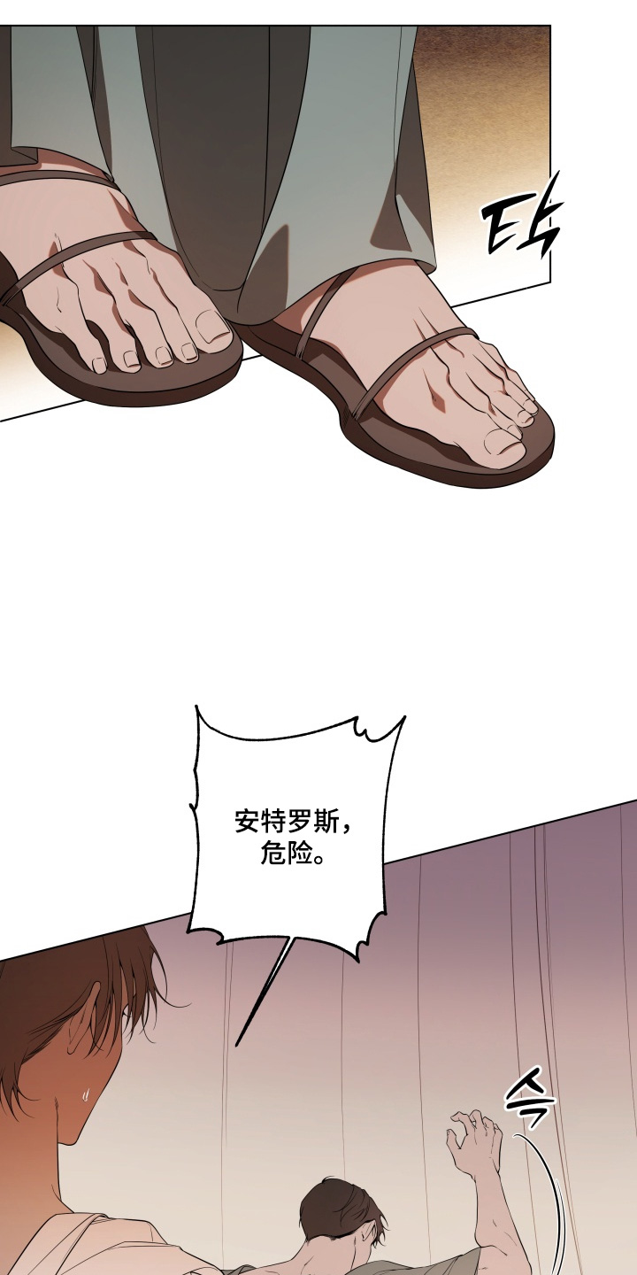 第34话2