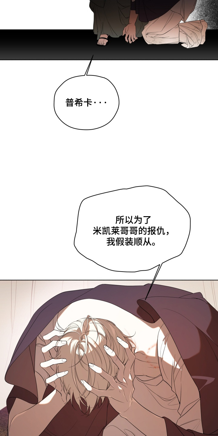 第34话11