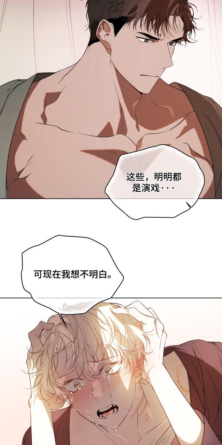 第34话13