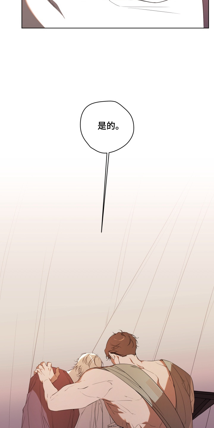 第34话27