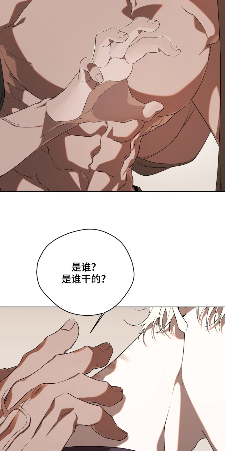 第34话20