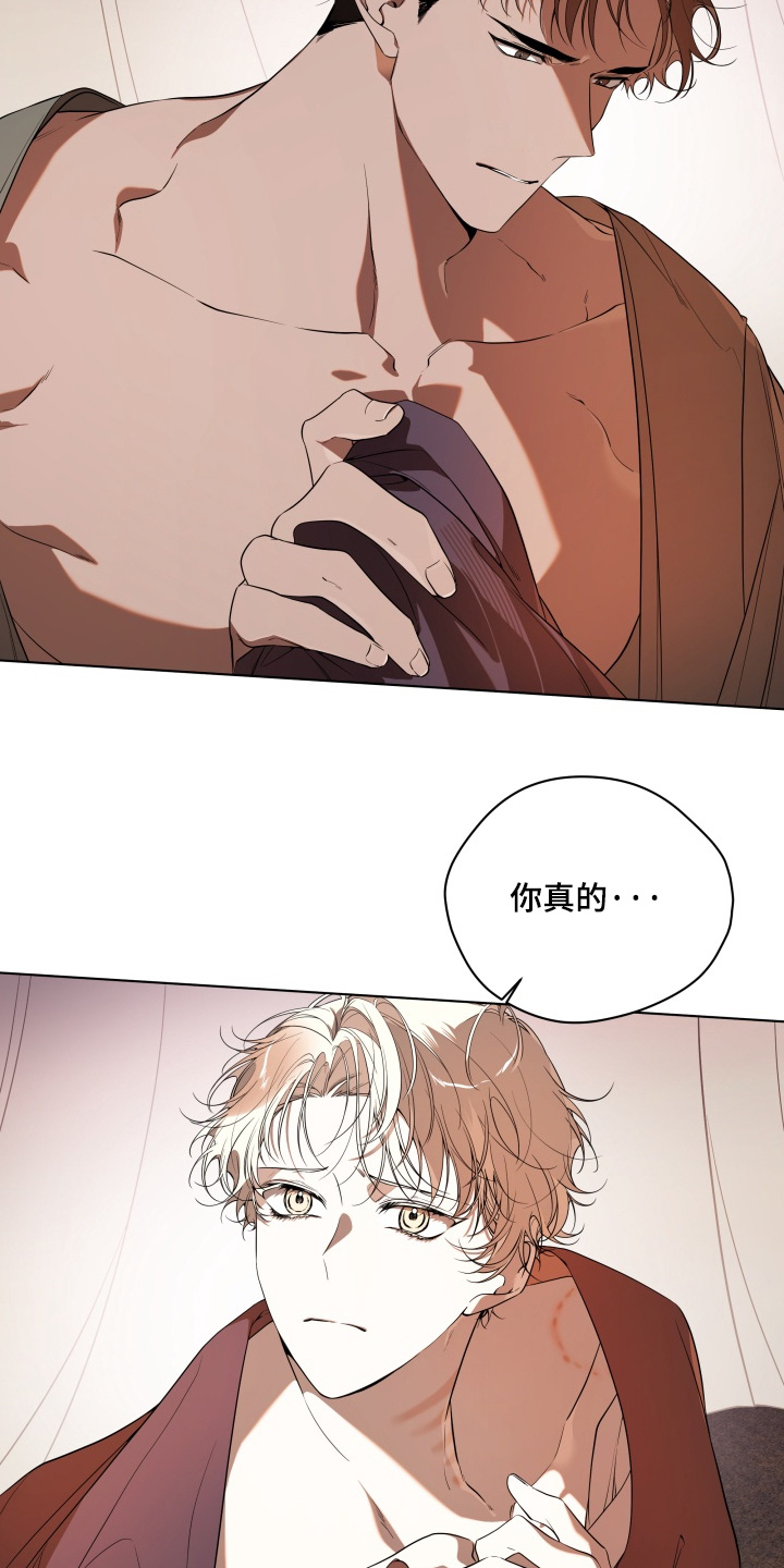 第34话4