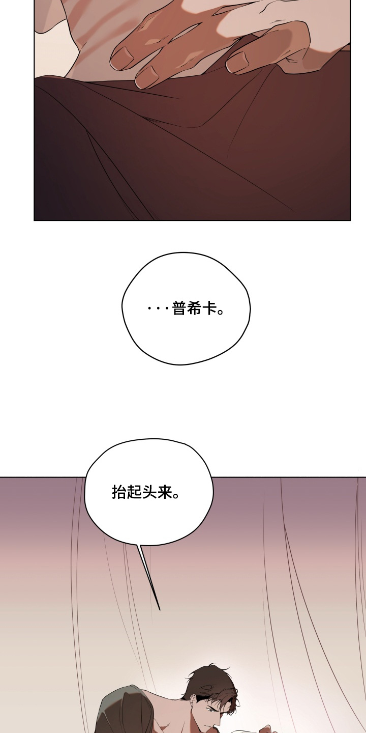 第34话18