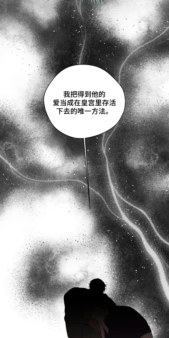 第34话10