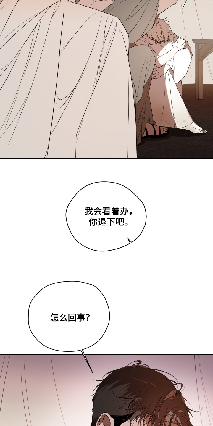 第34话3