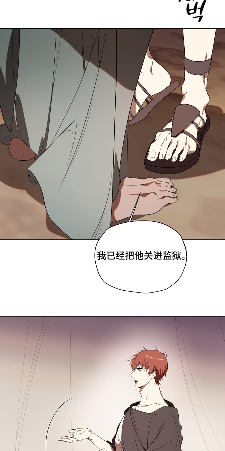 第33话20