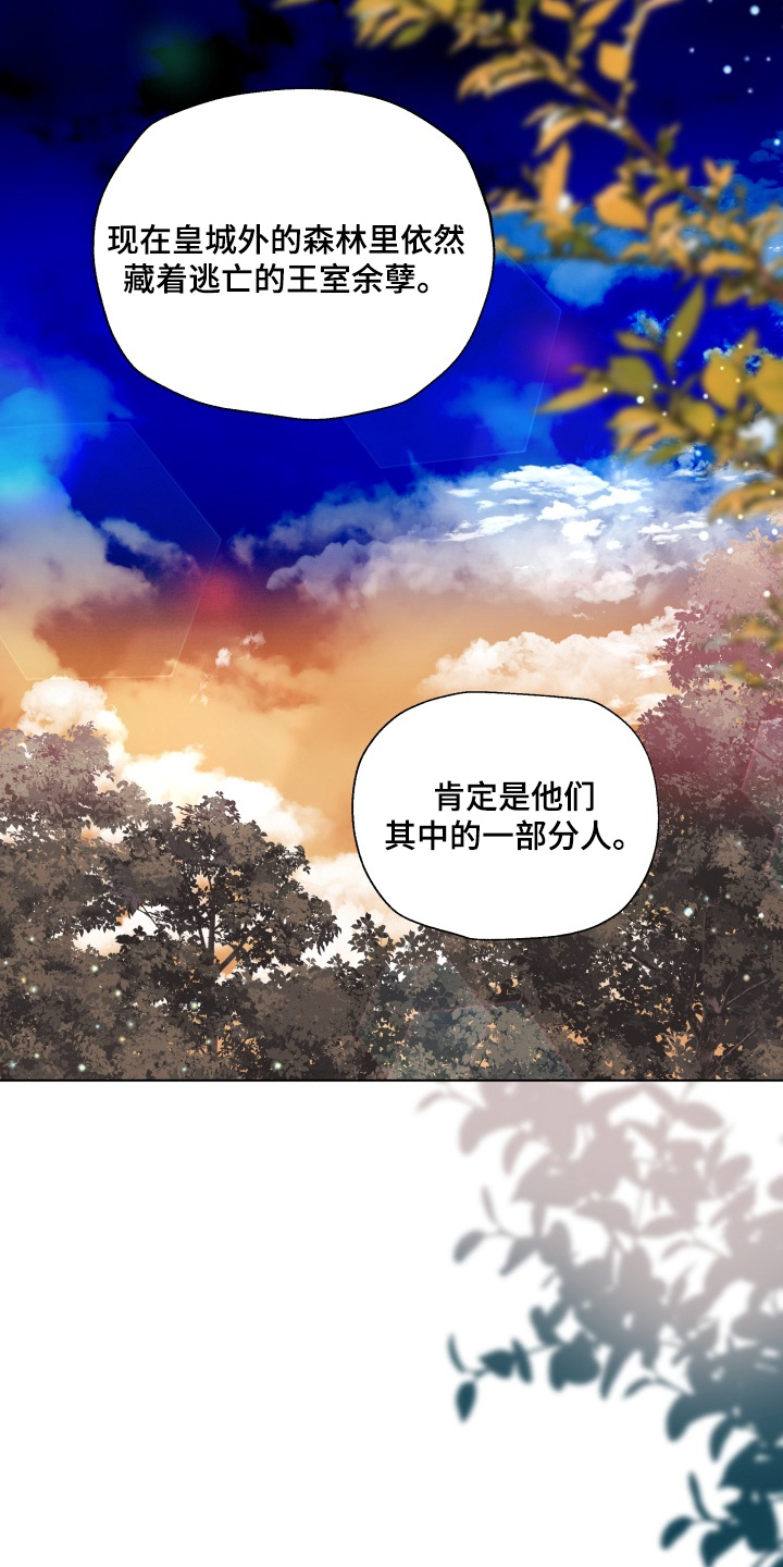 第33话23