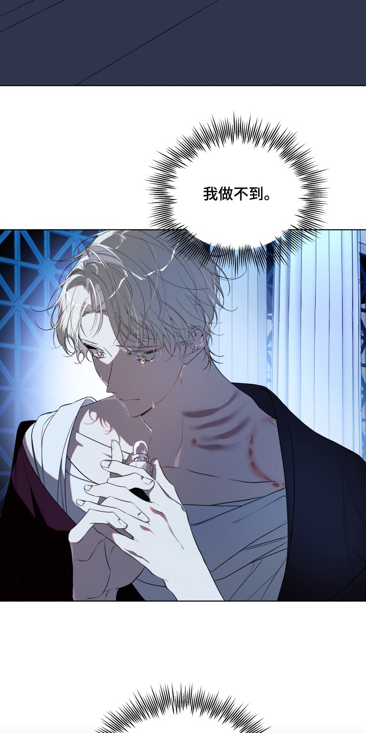 第33话7