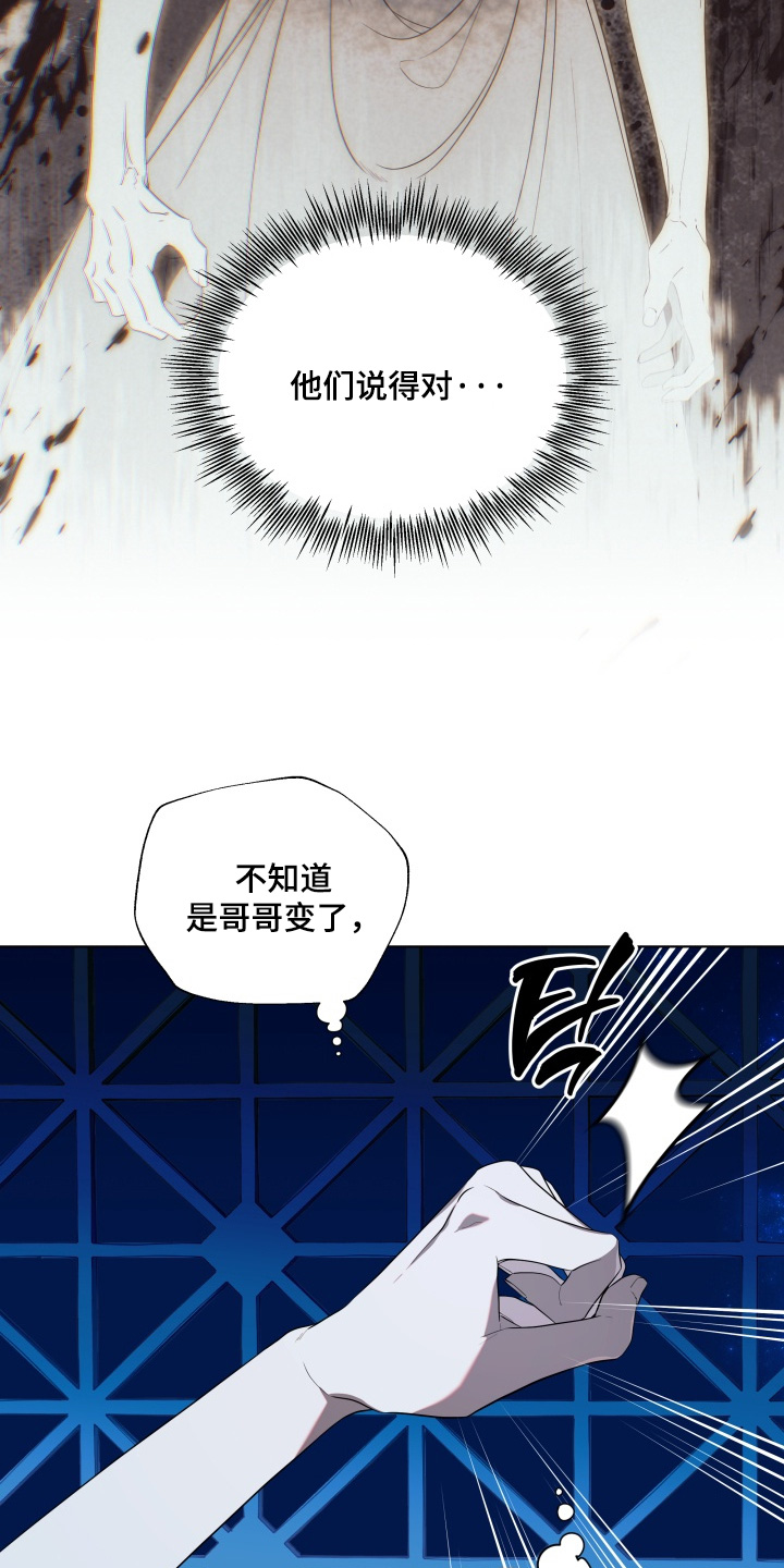 第33话10