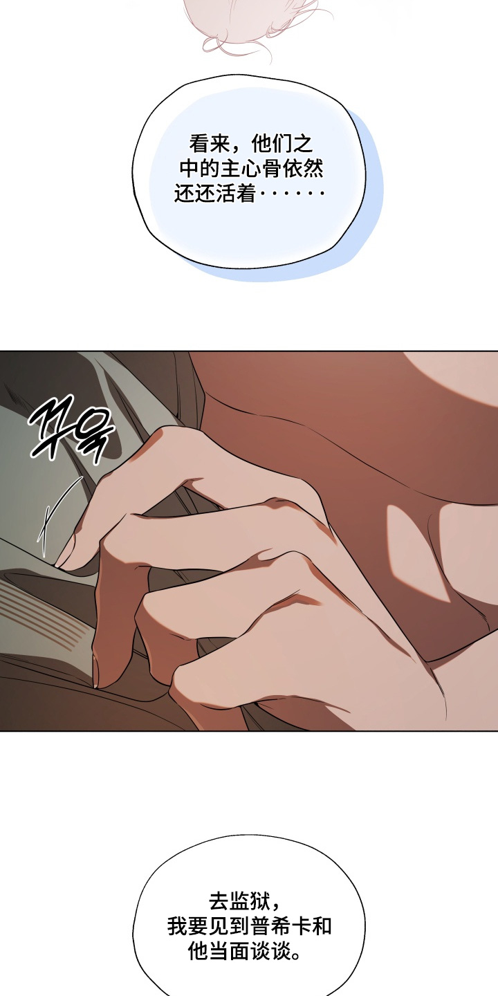 第33话26