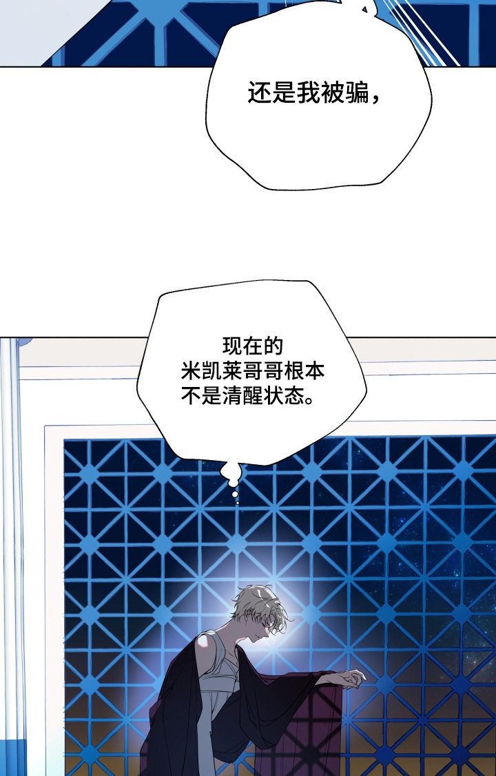 第33话11