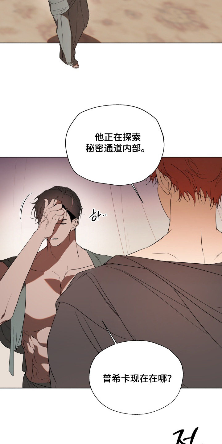 第33话19