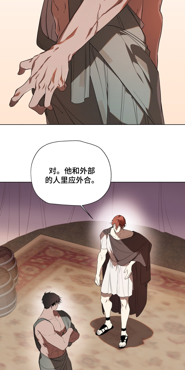 第33话18