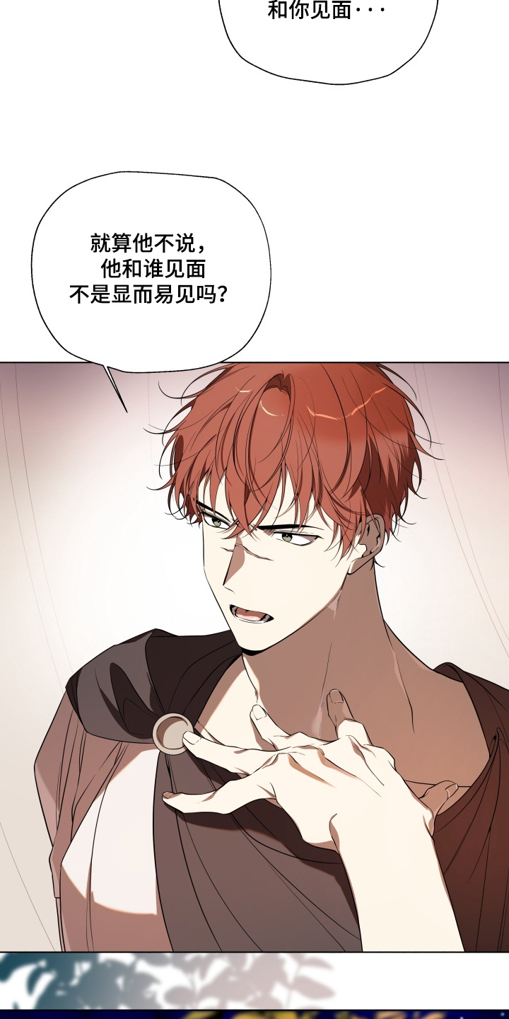 第33话22