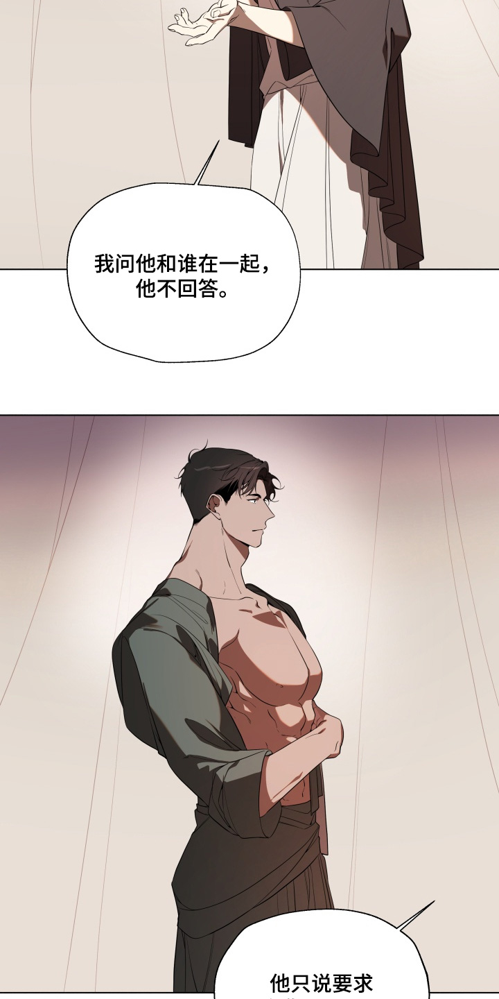 第33话21