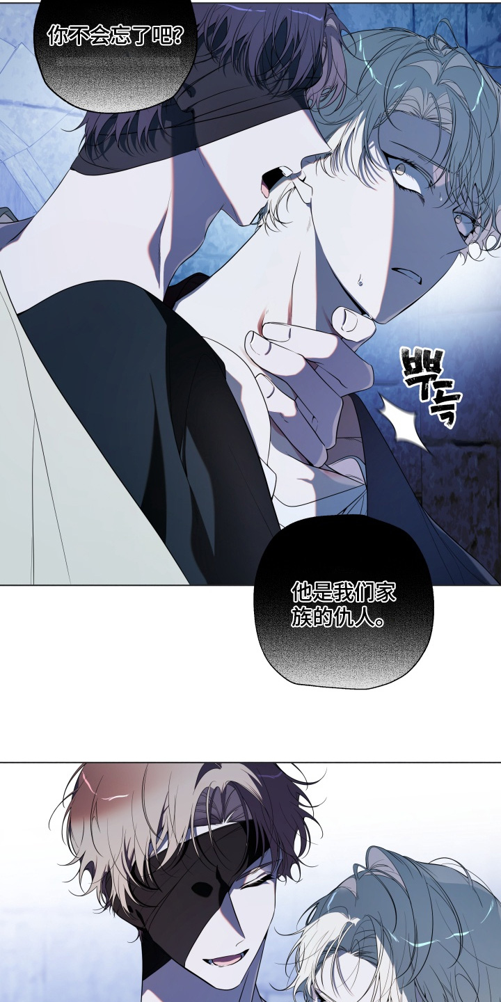 第33话2