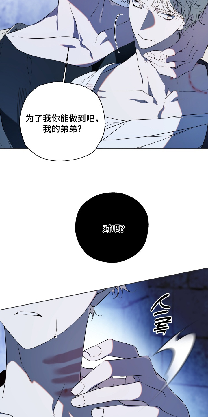 第33话3