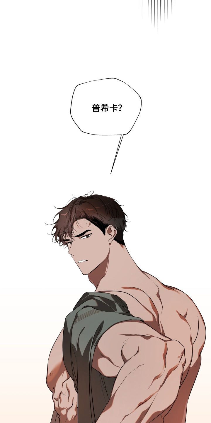 第33话17