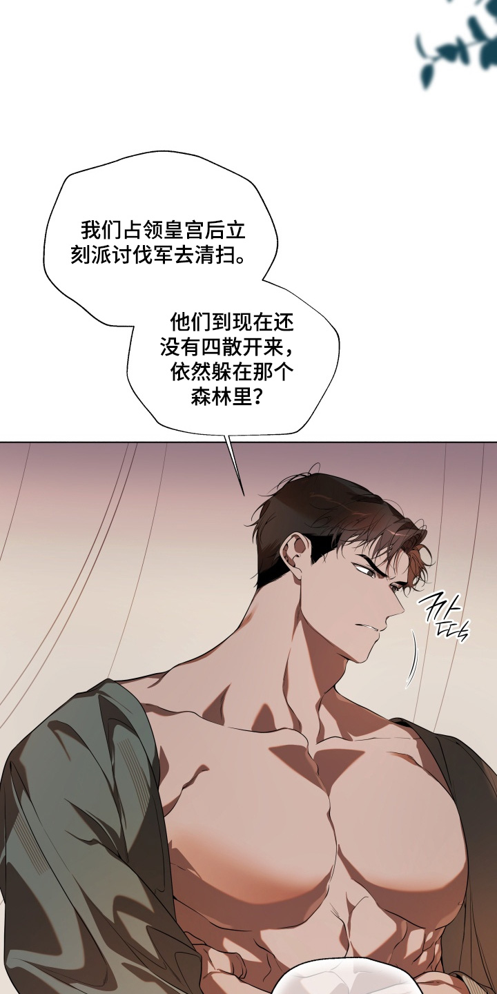 第33话24