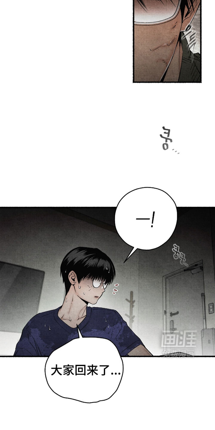 第72话6