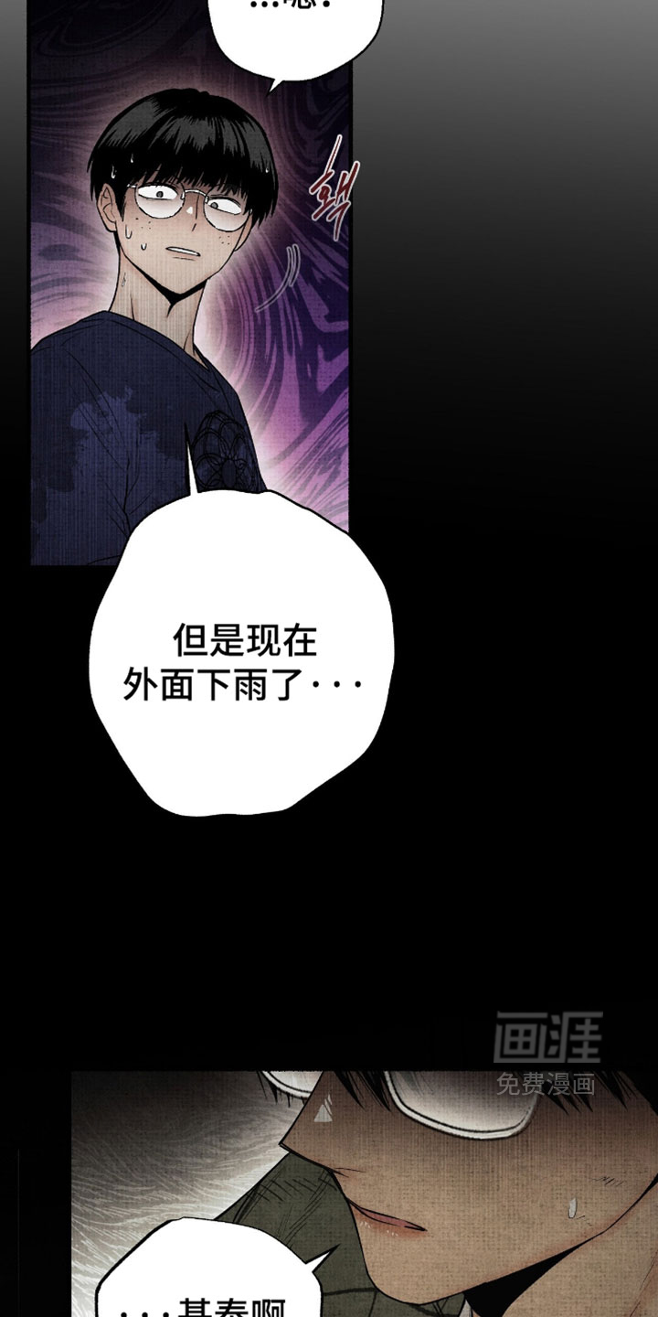 第72话8